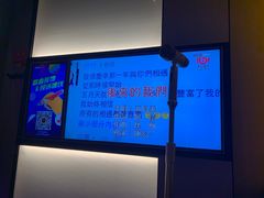 -星聚会KTV(南翔印象城MEGA店)