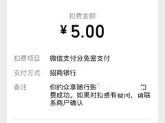 -华谊兄弟影院(IMAX洋桥店)