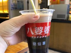 -八婆婆烧仙草(曾厝垵店)