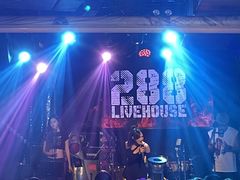 -288 Livehouse 酒吧(思南公馆店)