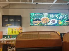 -一善菌·云南菌汤·云南菜(银泰城店)