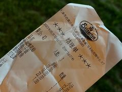 -萨莉亚意式餐厅(中北永旺店)