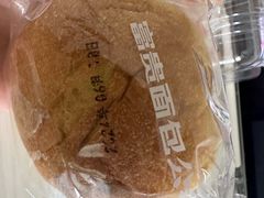 -富贵面包公司(运河店)