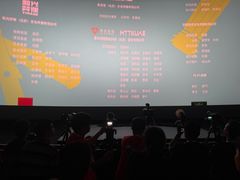 -万达影城(金牛万达广场激光IMAX店)