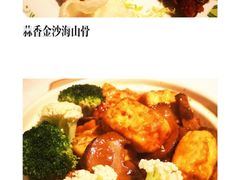 -T館·花园艺术餐厅