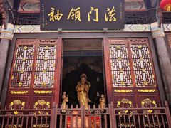 -什邡罗汉寺