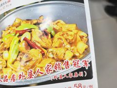 -久品居外婆人家(时光店)