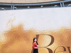 -石家庄万象城