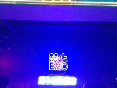 -剧狐剧本杀(徐汇1号店)