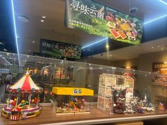 -海底捞火锅(旭辉MALL店)