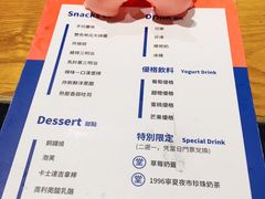 菜单-堂本家洋食别馆·炸猪排(中心城店)