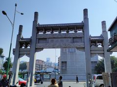 -五娭毑臭豆腐(黄兴南路店)