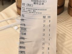 -怡园饭店-餐厅(四望亭店)