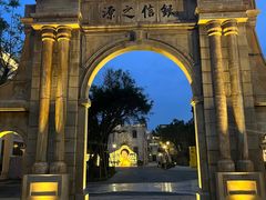 -赤坎·广东华侨国际旅游度假区