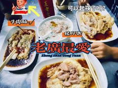 -源记肠粉(华贵路店)