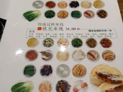 -茶花妹子云南餐厅(传媒大学店)