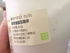 -奈雪的茶(凯德新都心店)