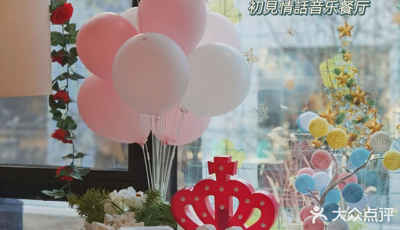 北京探店|在初见情话过一个浪漫生日🎂