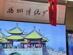 -扬二春炒饭(国庆路总店)