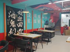 -烤五行·烧烤烤串(石佛营店)