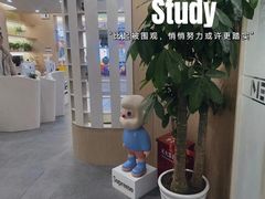 -ME Marvel English 麦迩威英语(万象城校区)