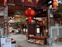 -青城甲(青城山店)