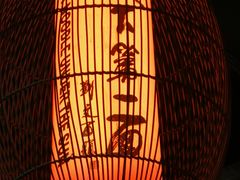 -天下第一面(大雁塔北广场店)