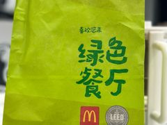 -麦当劳(望京国际商业中心店)
