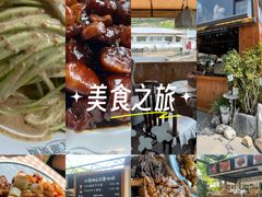 -京北渔家傲