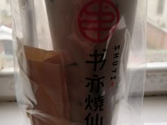-天虹购物中心(石路店)