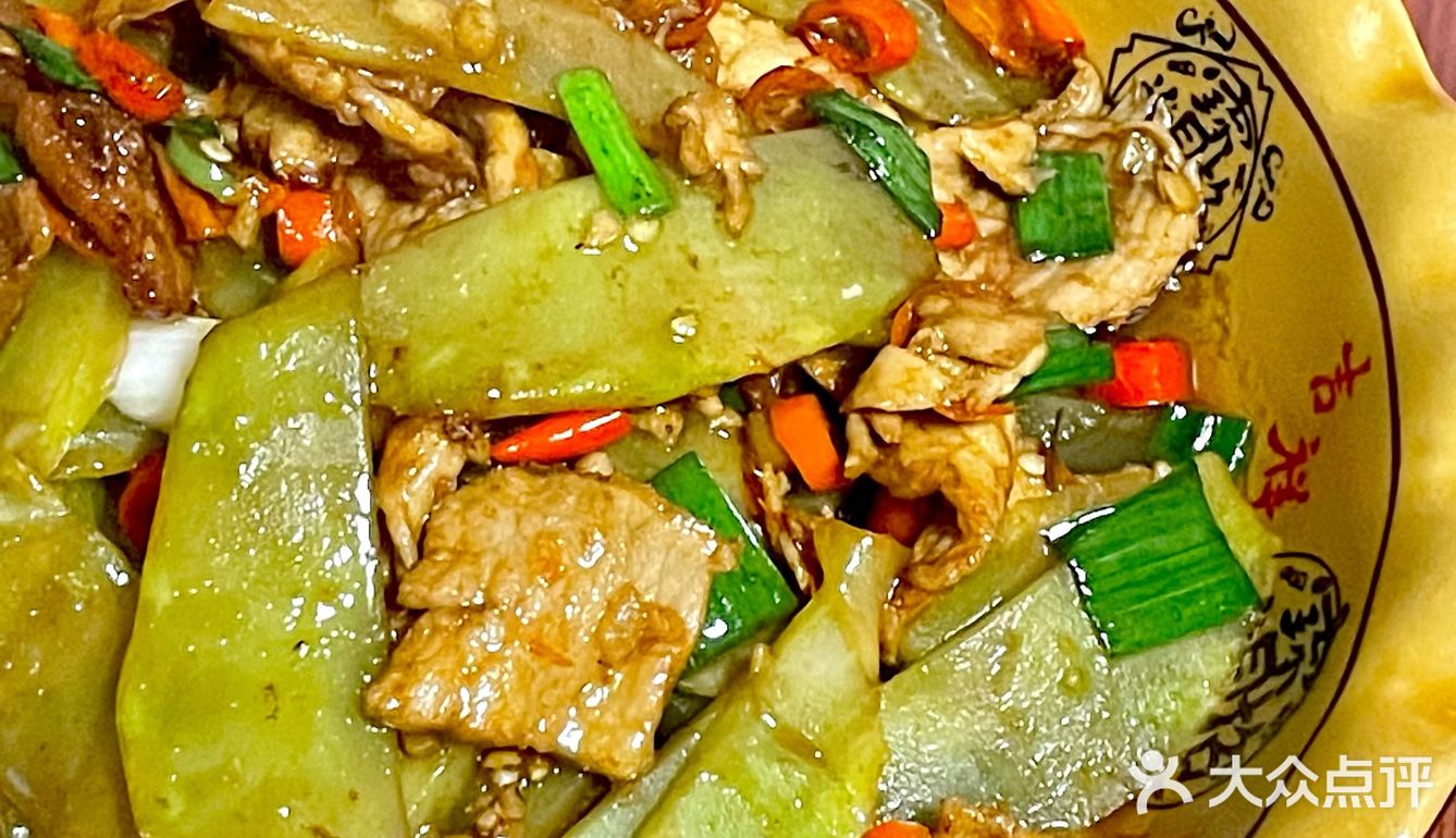 吃遍湘潭99家苍蝇馆子之第十三家