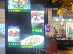 -原味田园·客家菜·土窑鸡(中航城君尚购物中心店)