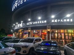 -王庄阿咪海鲜大排档(象园店)