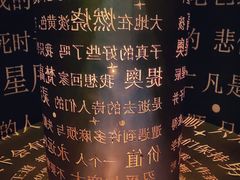 -成都梵高星空艺术馆(春熙路旗舰店)