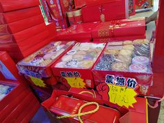 -北京稻香村(丰科万达广场店)