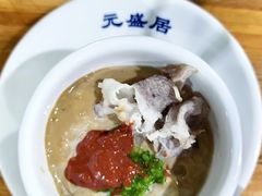 -元盛居(生态大街店)