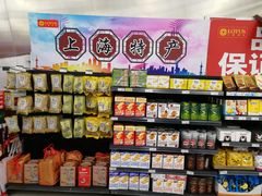 -卜蜂莲花(杨高北路店)
