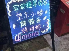-乐潮汇时尚量贩式KTV(嘉业国际城购物中心店)