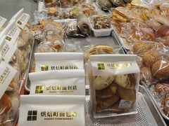 -烘焙町面包店(西四店)