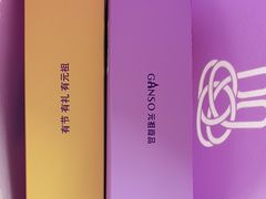 -元祖食品GANSO(星沙店)