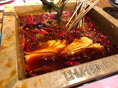 -串天下串串香(宽窄巷子店)