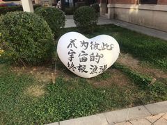 -长影旧址博物馆