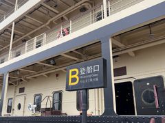 -武汉知音号