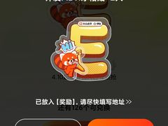 -回龙观体育文化公园