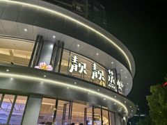 -靓靓蒸虾·头牌蒸虾(沙湖旗舰店)