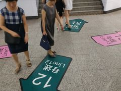 -汉中路(地铁站)