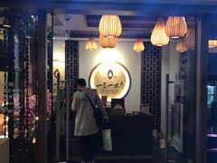 门面-一叶一世界•素食餐厅(环球中心店)