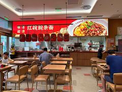 -遇见小面(碧桂园总部店)