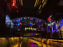 -台儿庄古城