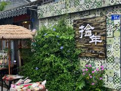 -三溪村